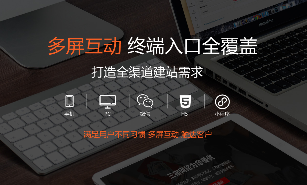 昆明网站建设